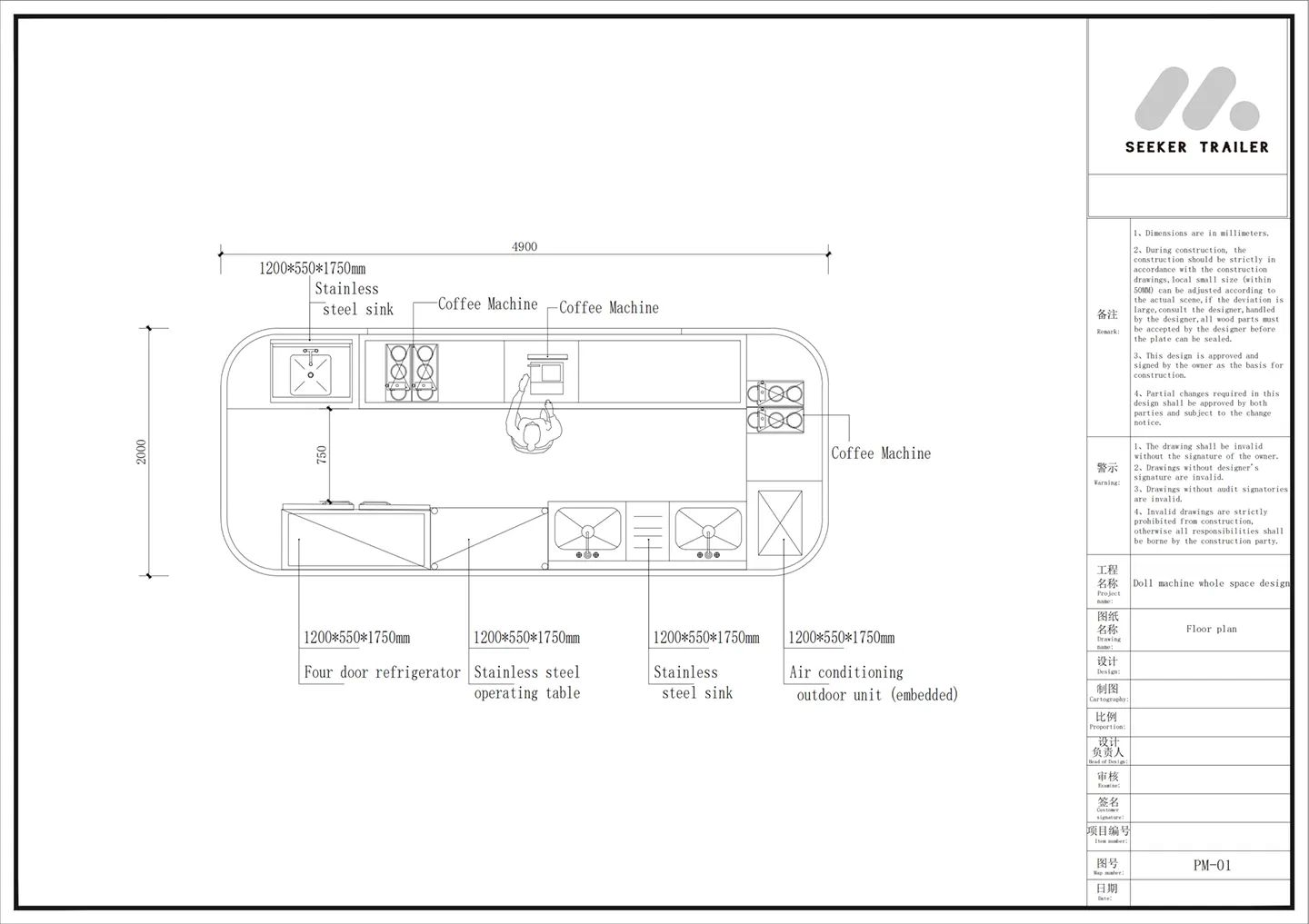 We Uncover the Design Possibilities of Your Trailer 2